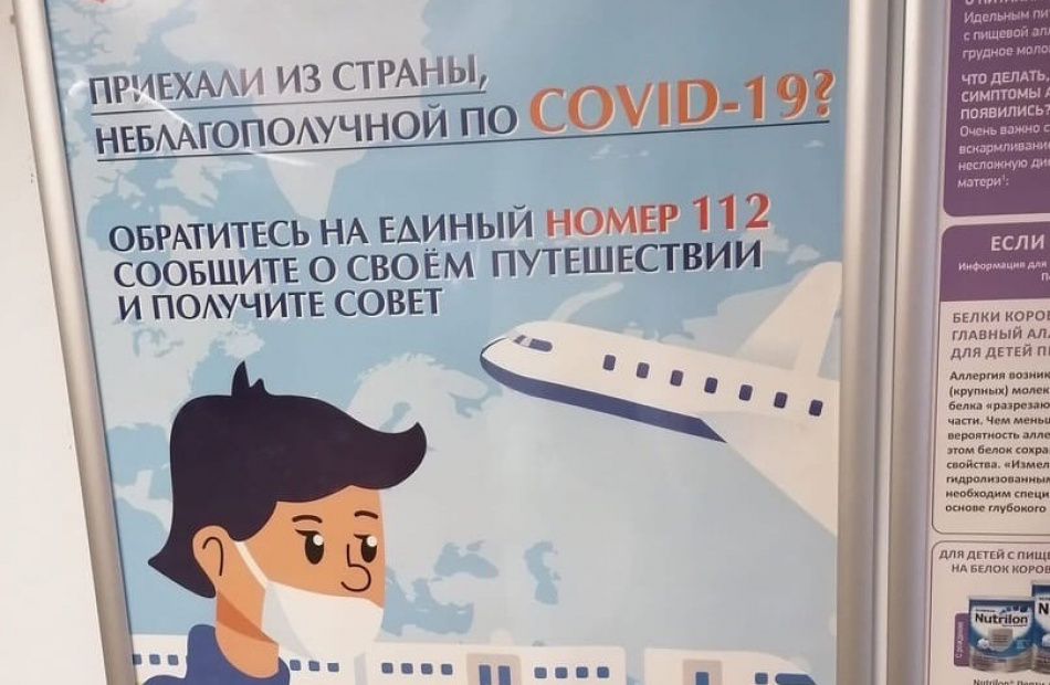 В петербургском метро нашли ошибки в плакатах о коронавирусе