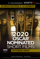 Oscar Shorts 2020 - Игровое кино