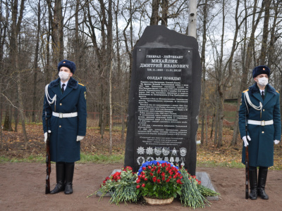 Фото Памятный камень ветерану МЧС России генерал-лейтенанту Д.И. Михайлику