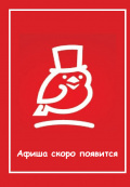 Три поросенка Три поросенка