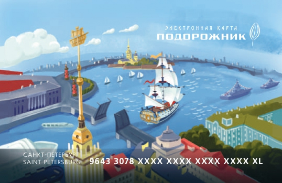 Новые «Подорожники» украсят изображениями достопримечательностей Петербурга
