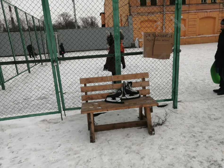 Петербуржцы самостоятельно залили каток в Овсянниковском саду