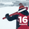 Лыжня на гоночной трассе Игора Драйв