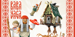 Эрмитаж, дом Кевина Маккалистера и Шерлок Холмс: самые необычные наборы LEGO, которые могут появиться в продаже Эрмитаж, дом Кевина Маккалистера и Шерлок Холмс: самые необычные наборы LEGO, которые могут появиться в продаже