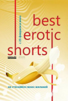 Best Erotic Shorts 2