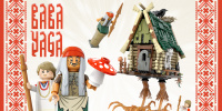 Эрмитаж, дом Кевина Маккалистера и Шерлок Холмс: самые необычные наборы LEGO, которые могут появиться в продаже Эрмитаж, дом Кевина Маккалистера и Шерлок Холмс: самые необычные наборы LEGO, которые могут появиться в продаже