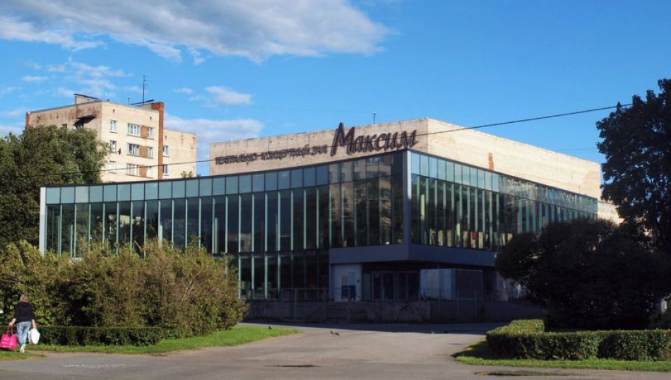 В Приморском районе в 2021 году откроют отремонтированный культурно-досуговый центр «Максим»