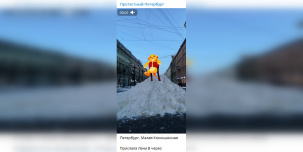 Фигурное поскальзывание, аквадискотека и платная мойка: соцсети о потопе в Петербурге после сугробов и минус 20 Фигурное поскальзывание, аквадискотека и платная мойка: соцсети о потопе в Петербурге после сугробов и минус 20