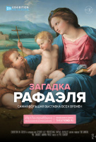 Загадка Рафаэля (TheatreHD) Загадка Рафаэля (TheatreHD)