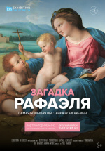 Загадка Рафаэля (TheatreHD) (Exhibition on Screen: Raphael Revealed)