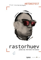 Расторгуев Расторгуев