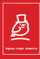 Андре Шенье Андре Шенье