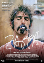 Заппа (Zappa)
