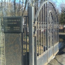 Фото Ново-Волковское кладбище