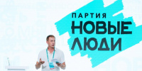 Пора вернуть Генконсульство США в Санкт-Петербург»: партия «Новые люди» обратилась к губернатору Беглову Пора вернуть Генконсульство США в Санкт-Петербург»: партия «Новые люди» обратилась к губернатору Беглову