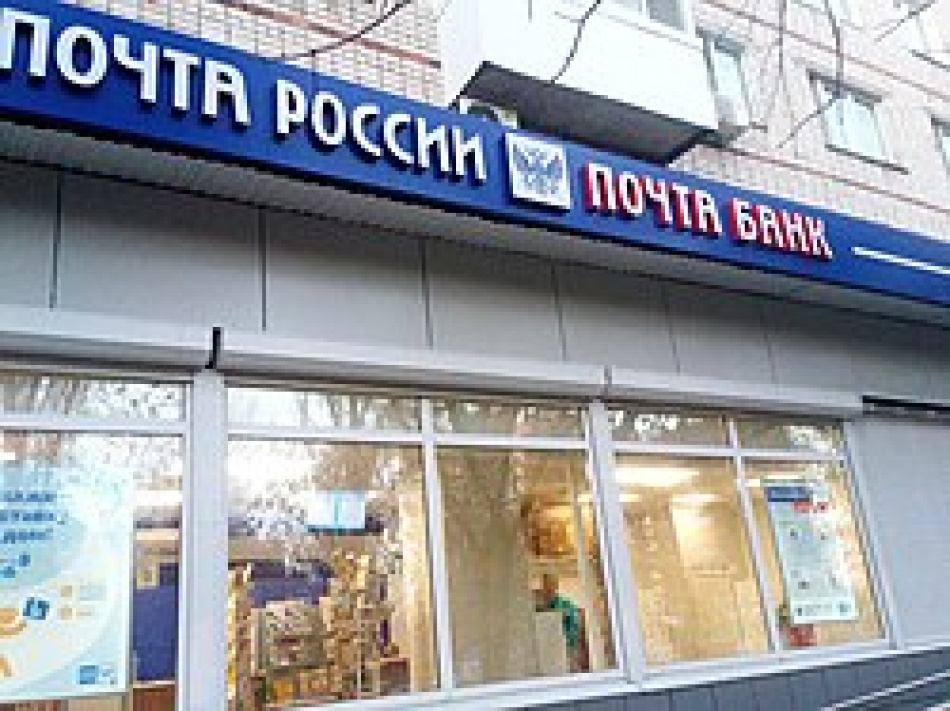 Петербуржец отсудил компенсацию у «Почты России»: мужчину притесняли в очереди