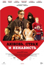 Любовь, страх и ненависть (Death of a Ladies' Man)