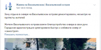 Районная администрация избавилась от зоны отдыха в сквере на Васильевском Районная администрация избавилась от зоны отдыха в сквере на Васильевском