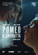 NT: Ромео & Джульетта (TheatreHD) (Romeo & Juliet) NT: Ромео & Джульетта (TheatreHD) (Romeo & Juliet)