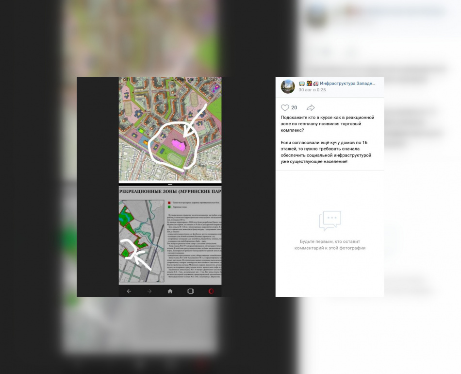 Стало известно, как в генплане Мурино вместо парка появился ТРЦ