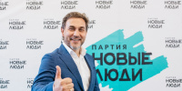 «Новые люди»: первые среди партий Петербурга «Новые люди»: первые среди партий Петербурга