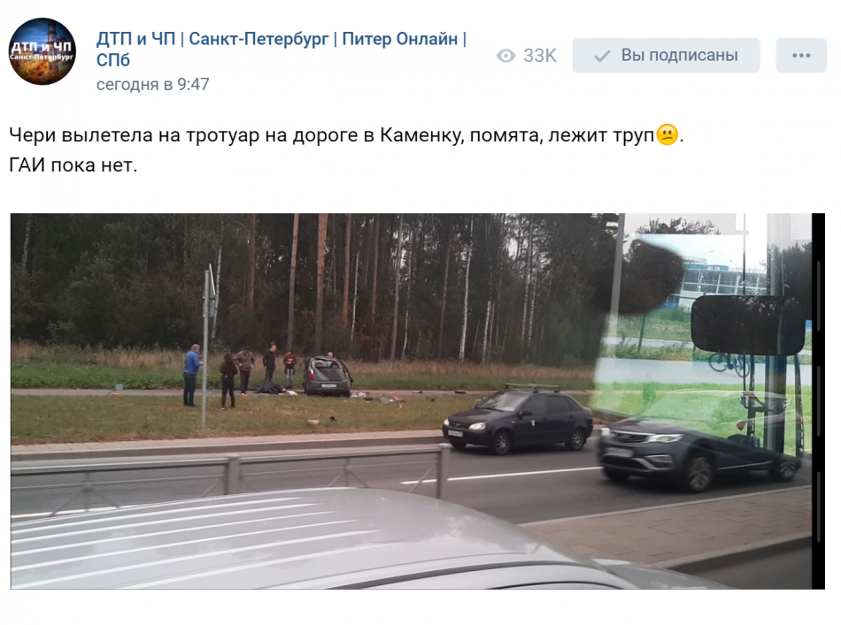 Иномарка попала в жесткое ДТП на севере Петербурга: водитель вылетел из салона и погиб