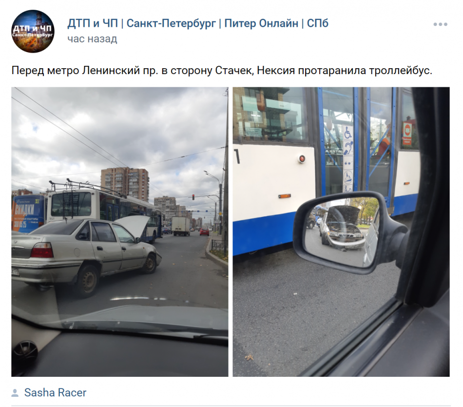Легковушка осталась без бампера после «встречи» с троллейбусом на Ленинском