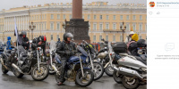 Мотопарад в честь закрытия мотосезона отменили в Петербурге