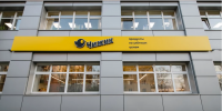 Владелец «Пятерочки» откроет три тысячи магазинов с низкими ценами Владелец «Пятерочки» откроет три тысячи магазинов с низкими ценами