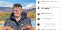 Аршавин повеселил поклонников фото с камчатским «уловом»