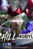 Чиллнобыль Чиллнобыль