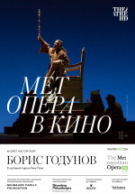 The Met: Борис Годунов (TheatreHD) (Boris Godunov)