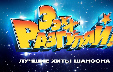 Новый Шансон Слушать Бесплатно 2022 Года Новый Шансон Слушать Бесплатно 2022 Года