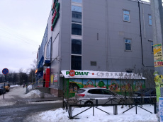 Риомаг Адреса Магазинов В Спб Риомаг Адреса Магазинов В Спб