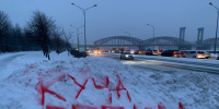 В Красногвардейском районе Петербурга появилась «куча Беглова» В Красногвардейском районе Петербурга появилась «куча Беглова»
