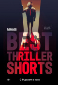Best Thriller Shorts 2 Best Thriller Shorts 2