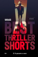 Best Thriller Shorts 2