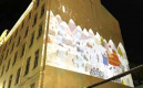 Дома Центрального района осветили новогодние открытки
