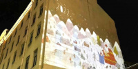 Дома Центрального района осветили новогодние открытки