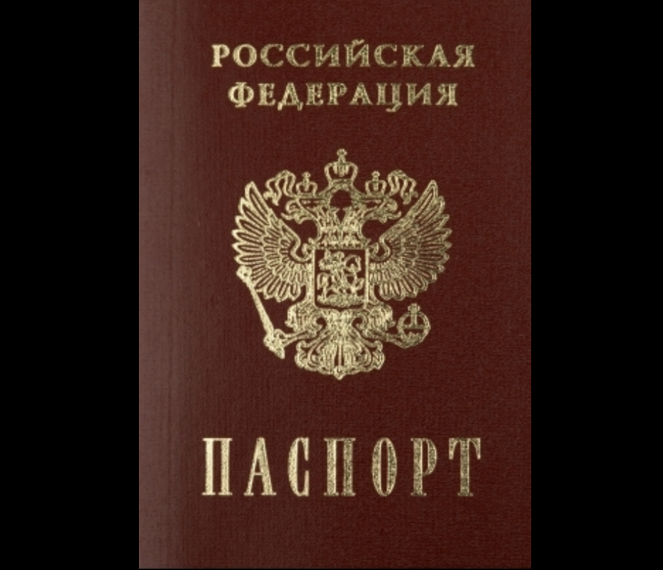 Фото На Паспорт Василеостровская