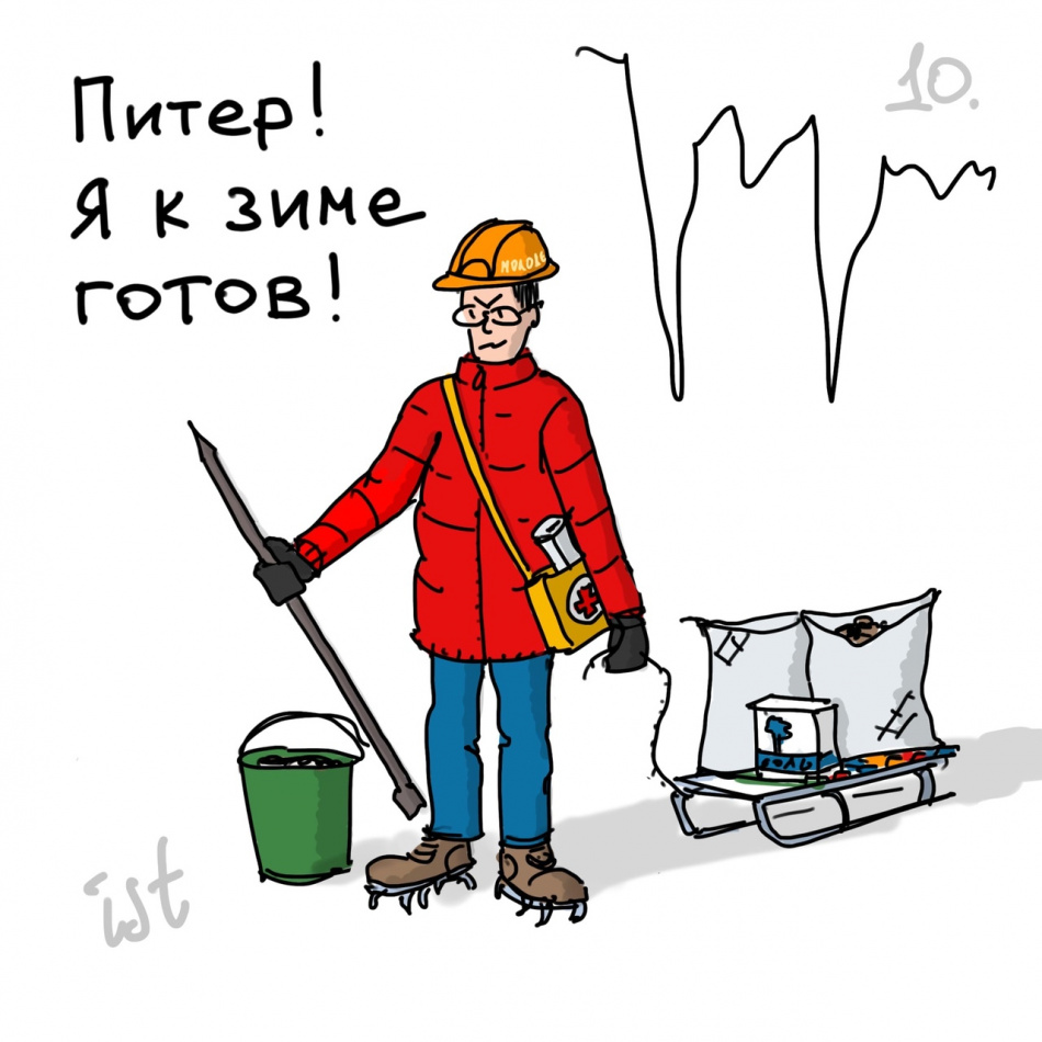 Соль, ведро крошки, металлические кошки: художник через комикс высмеял уборку снега в Петербурге