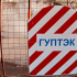 ГУП «ТЭК» в Петербурге проведет два испытания труб до конца августа ГУП «ТЭК» в Петербурге проведет два испытания труб до конца августа