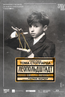 NTL: Леопольдштадт (TheatreHD)