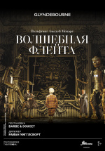 OperaHD: Глайндборн: Волшебная флейта (TheatreHD) (The Magic Flute - Glyndebourne 2019 (Opera))