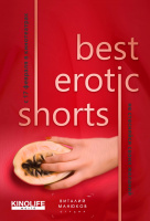 Best Erotic Shorts 3