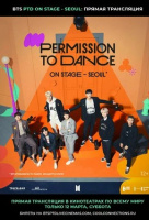 BTS Permission To Dance: On Stage — Seoul