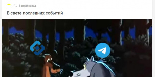 Тристаграмм, инстабеженцы и безработные блогеры: подборка смешных мемов про закрытие Instagram* и возрождение VK Тристаграмм, инстабеженцы и безработные блогеры: подборка смешных мемов про закрытие Instagram* и возрождение VK