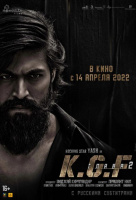 Золотые прииски Колара: Глава 2