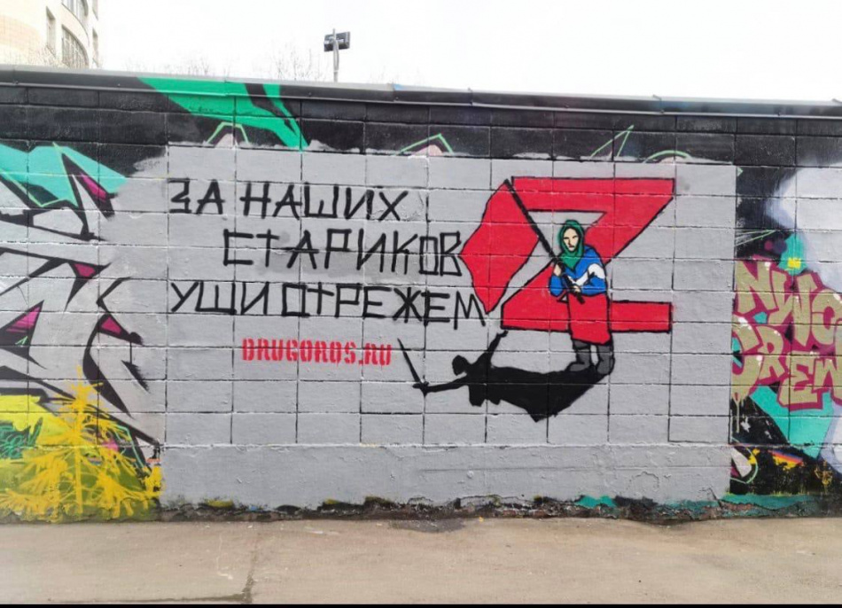 История украинской бабушки со Знаменем Победы вызвала резонанс в ООН