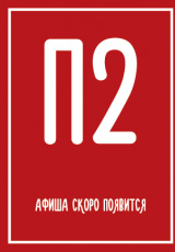 Вишневый сад Вишневый сад